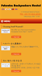 Mobile Screenshot of fukuoka-hostel.com