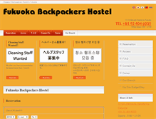 Tablet Screenshot of fukuoka-hostel.com